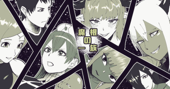 [bekobeko] Mane no ichizoku cover