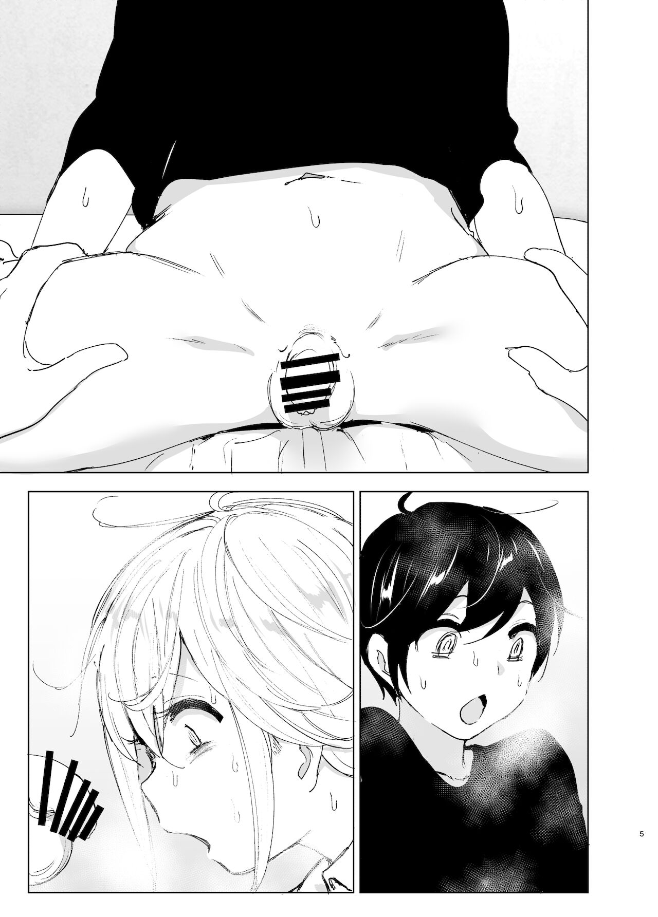 Mukashi wa Tanoshikatta 2 page 4 full