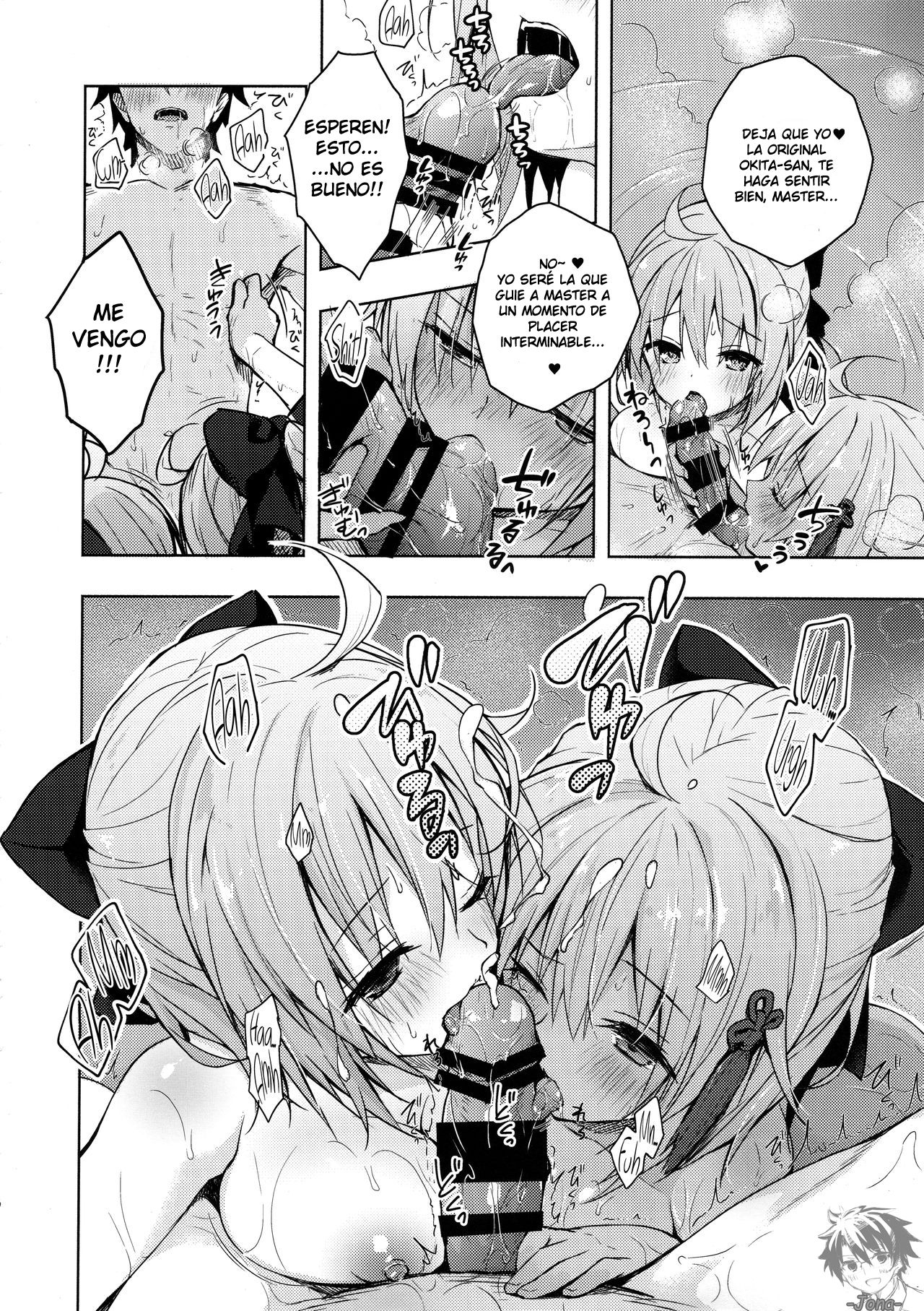 Double Okita-san Shitataru -Zubuzubu Daiyokujou- page 9 full