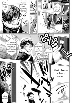 Tomoane | Friend's Big Sister