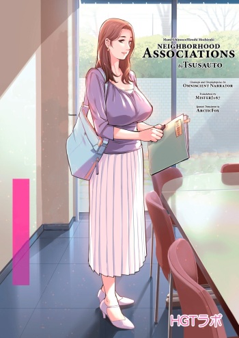 Asociaciones en la Vecindad - Vicepresidenta Mami Ichinose cover