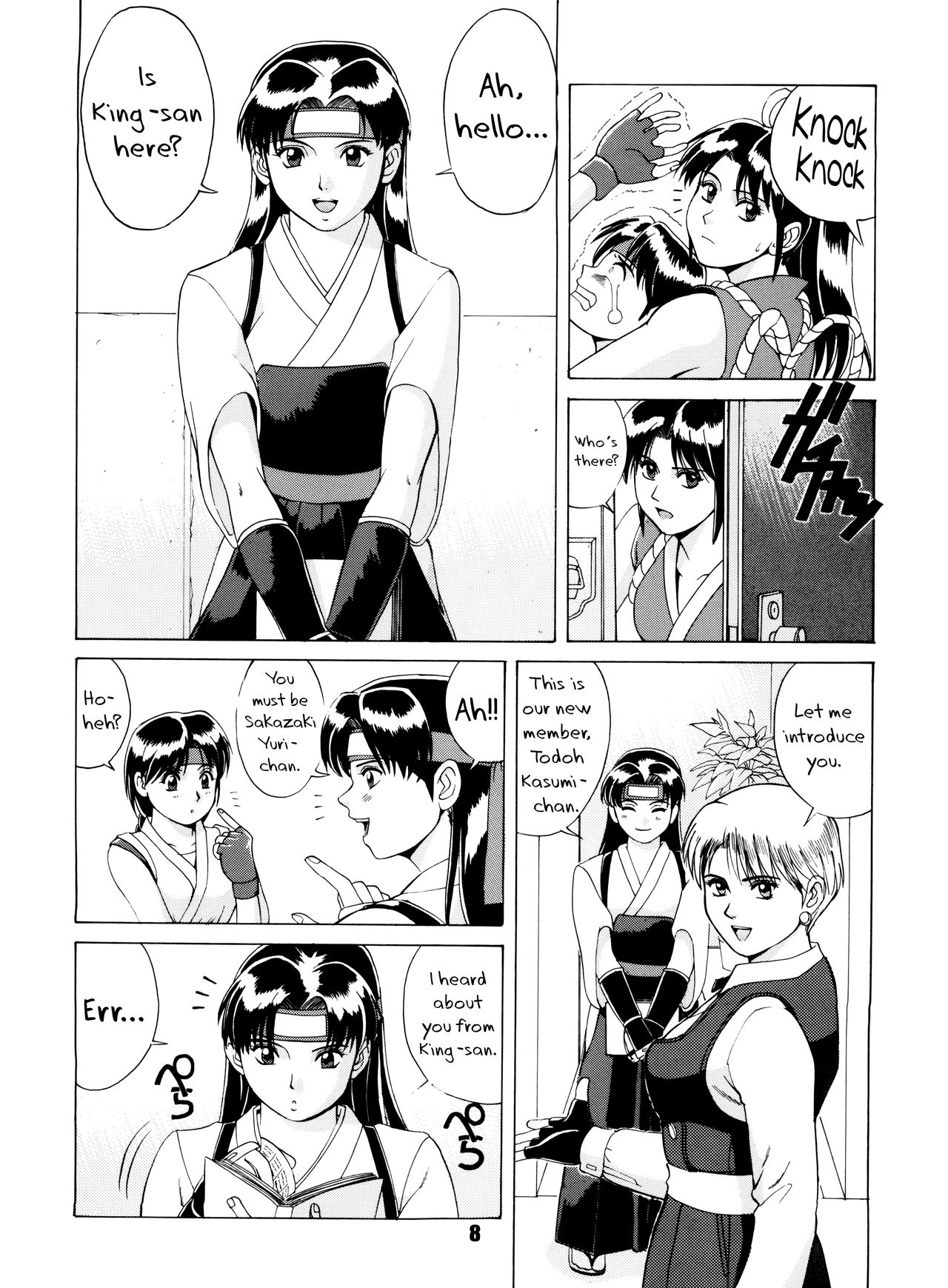 The Yuri & Friends '96 page 7 full