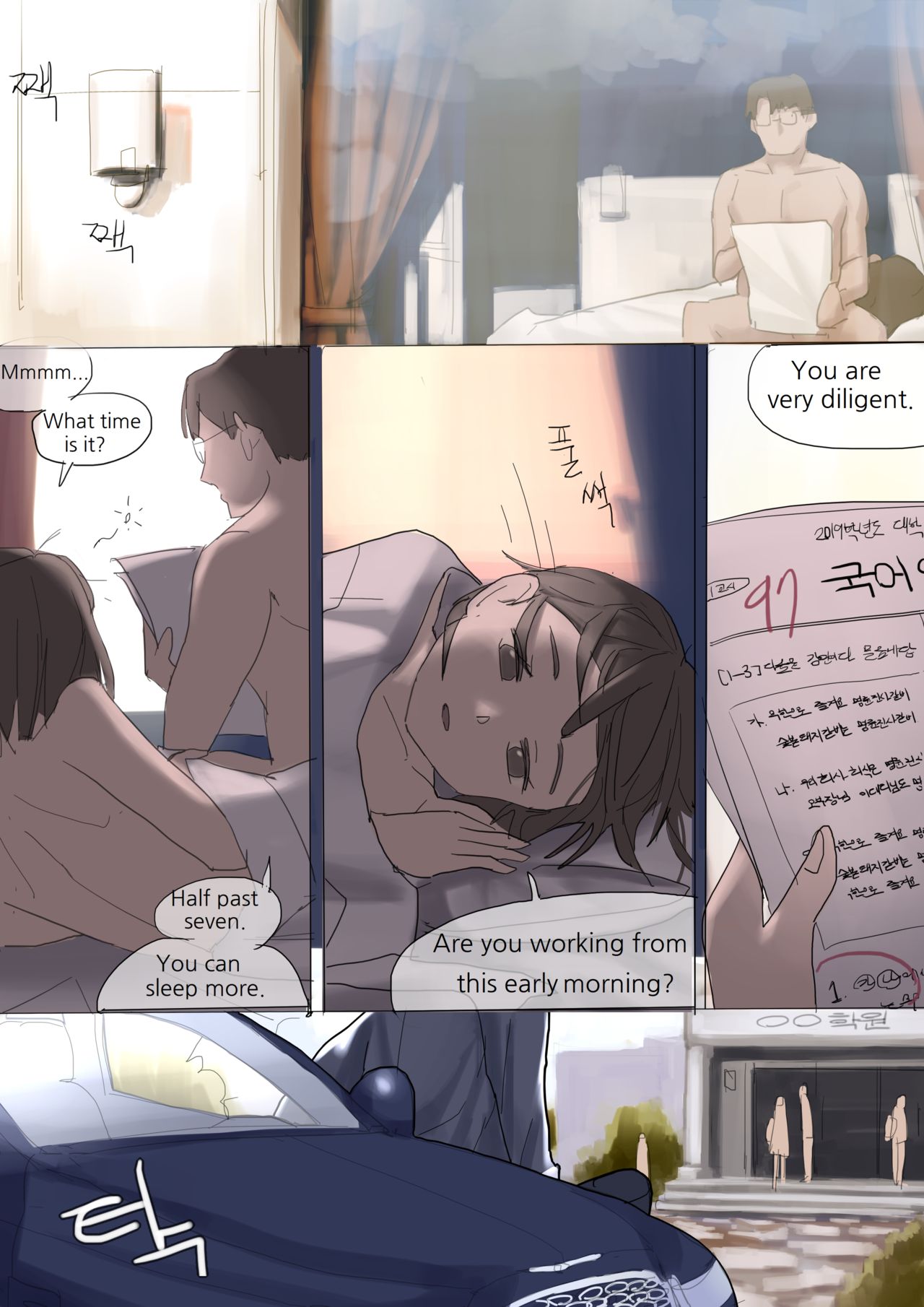 DEC2019 page 12 full