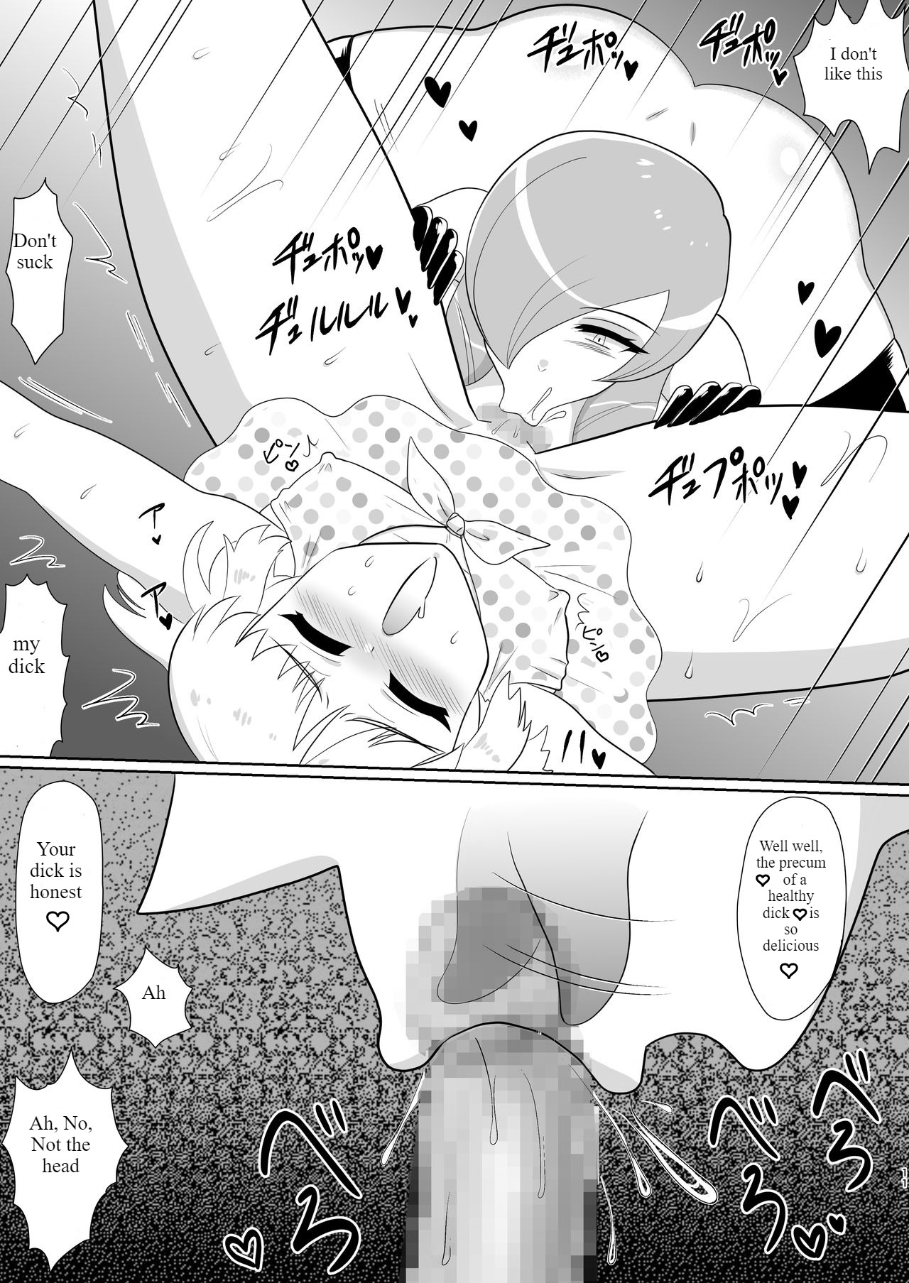 Futanari Bijin ga Aho Bishounen o Oshioki Gyaku Rape page 11 full