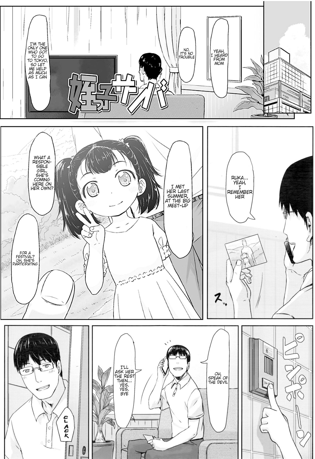 Meikko Samba | Niece Samba page 1 full