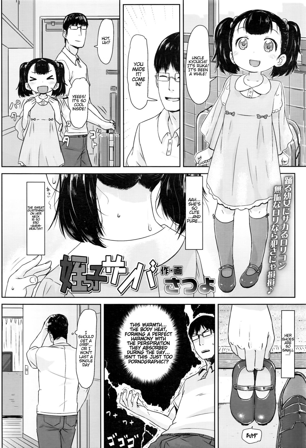 Meikko Samba | Niece Samba page 2 full