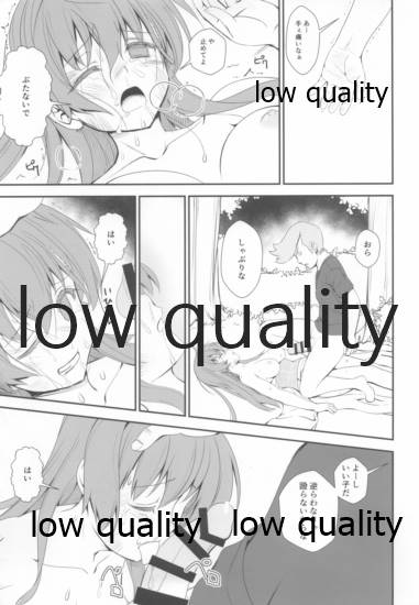夏だってSPRING SALE祭 page 12 full