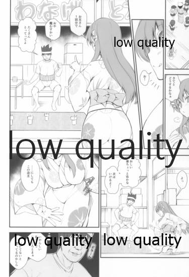 夏だってSPRING SALE祭 page 3 full