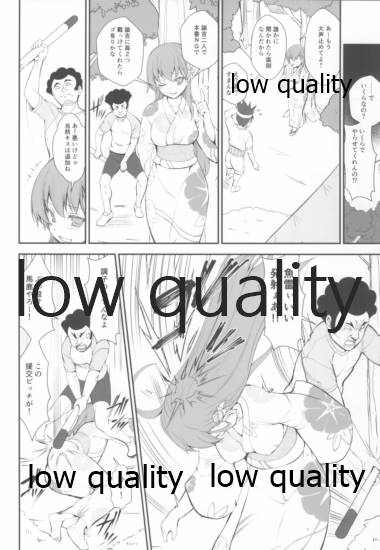 夏だってSPRING SALE祭 page 5 full