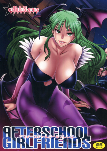 (C85) [CELLULOID-ACME (Chiba Toshirou)] AFTERSCHOOL GIRLFRIENDS (Various) cover