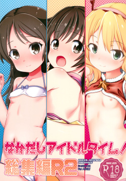 Nakadashi Idol Time! Soushuuhen R2