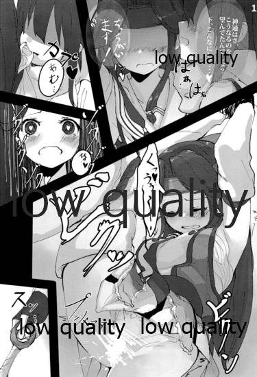 姉妹事 page 12 full