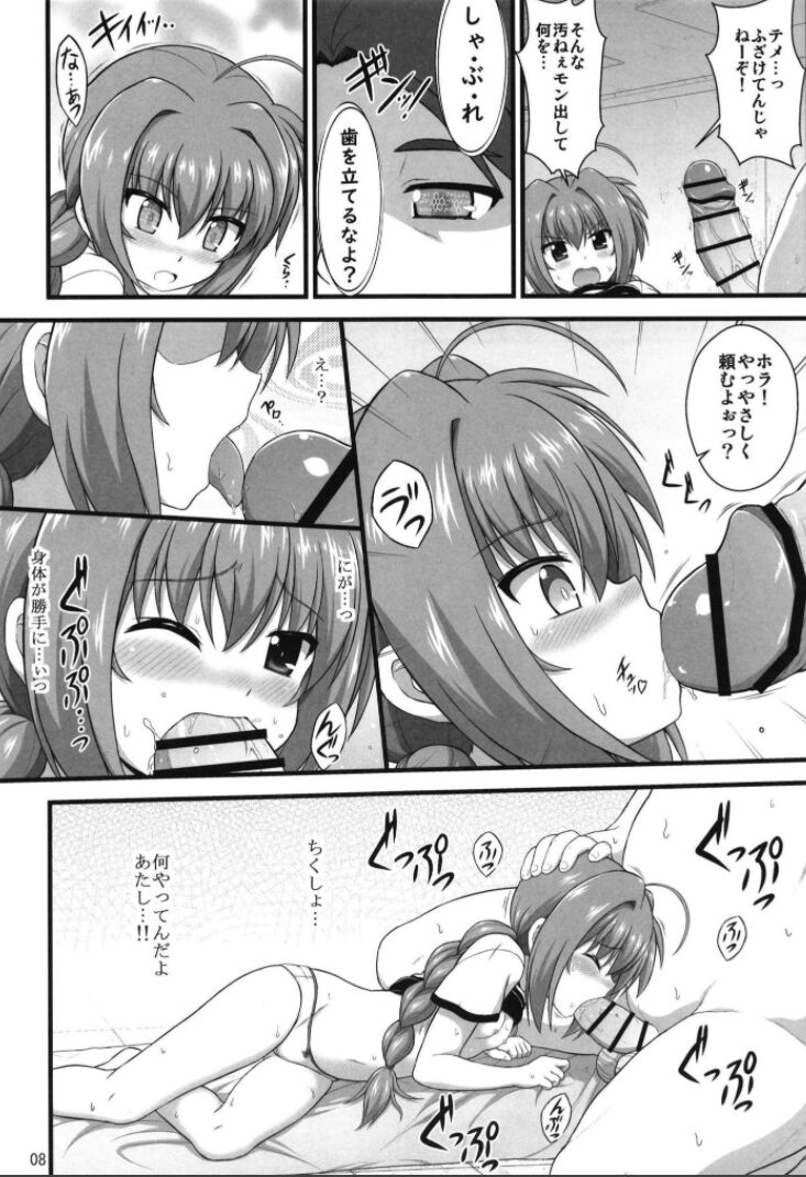 Vita Detona page 8 full