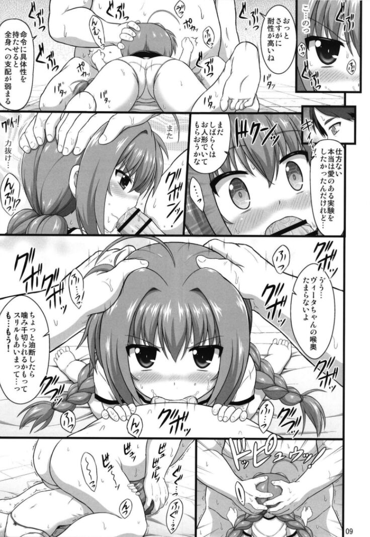 Vita Detona page 9 full