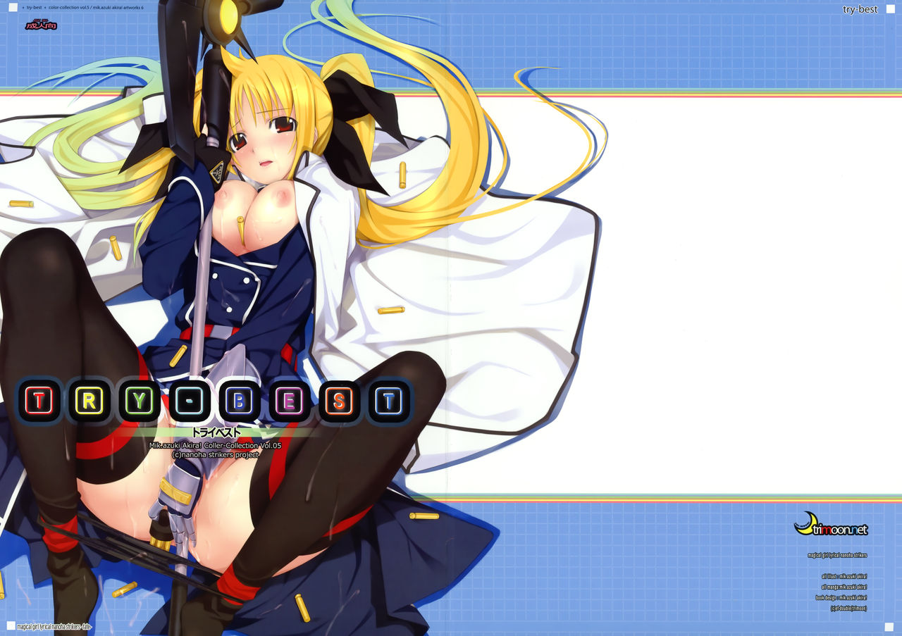 try-best fullcolor collection volume.05 page 1 full