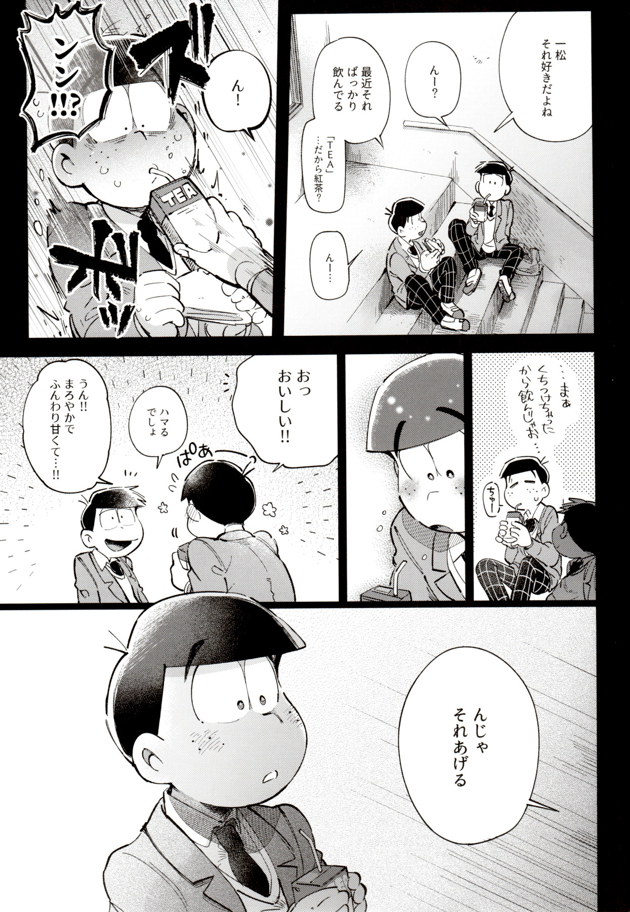 1824 PLUS PIXIV GALLERY page 7 full