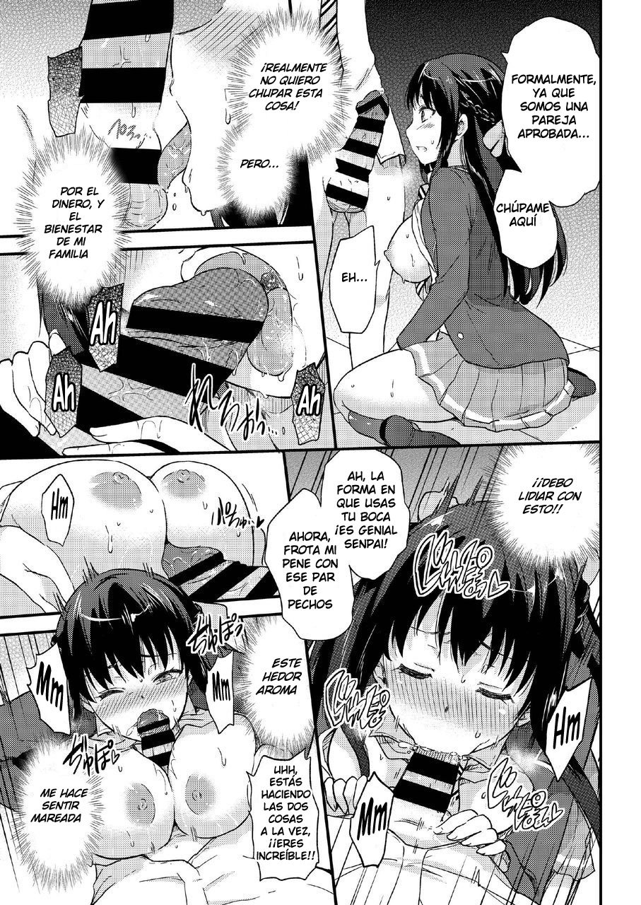 Seifu Kounin NTR Kozukuri Matching page 12 full