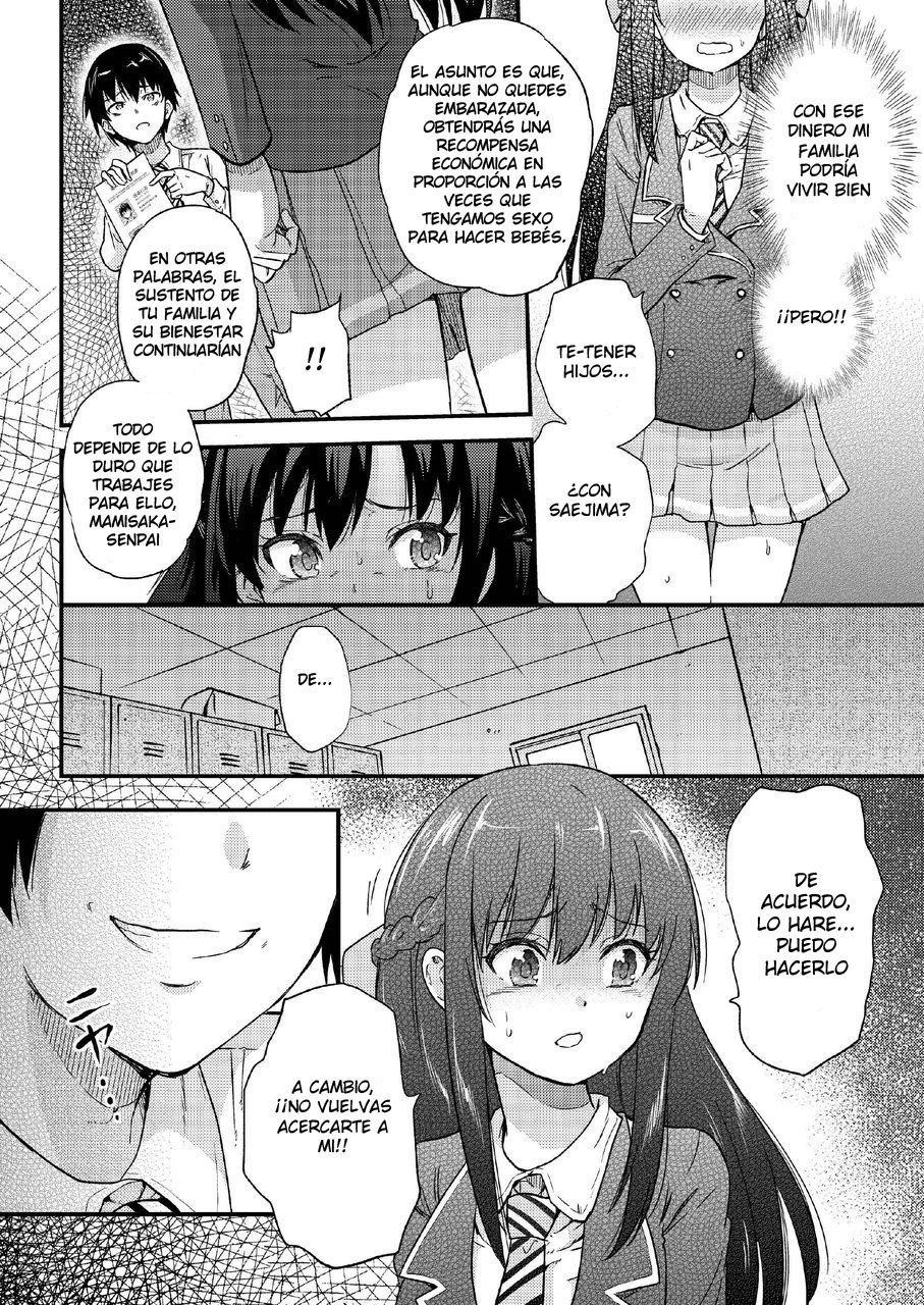 Seifu Kounin NTR Kozukuri Matching page 7 full