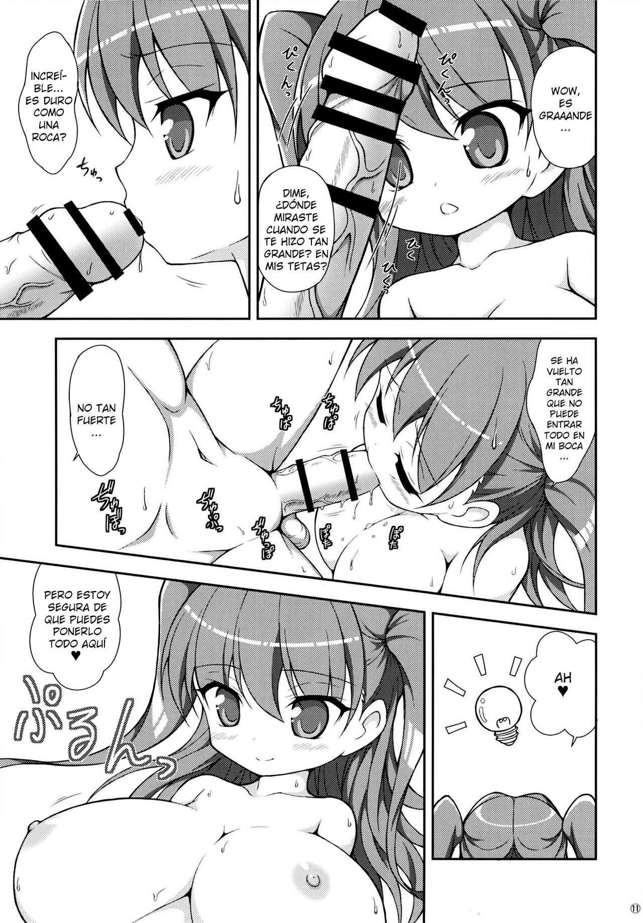 Imouto no Oppai wa Onii-chan no Tame ni Arun dakara! page 11 full