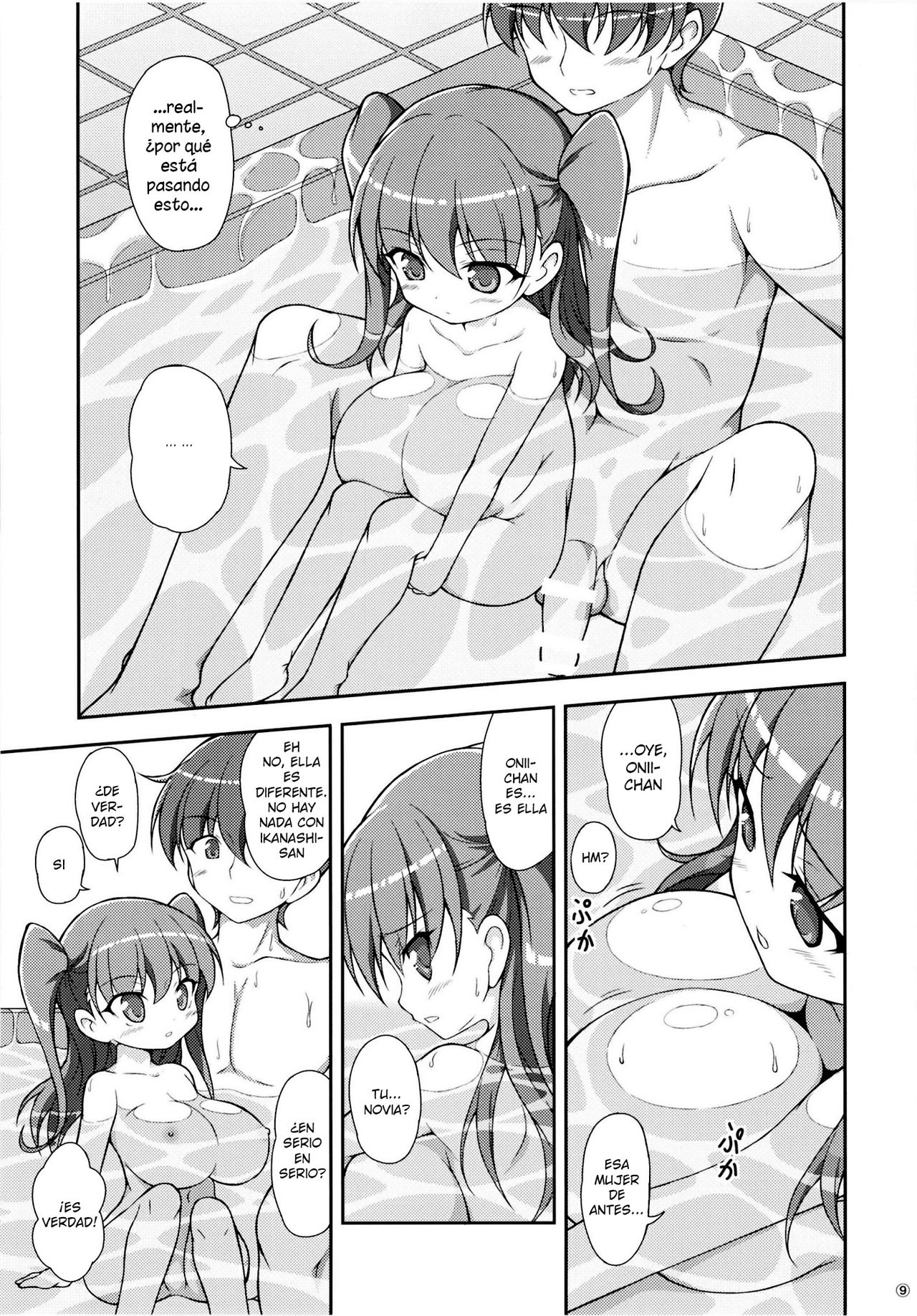 Imouto no Oppai wa Onii-chan no Tame ni Arun dakara! page 9 full