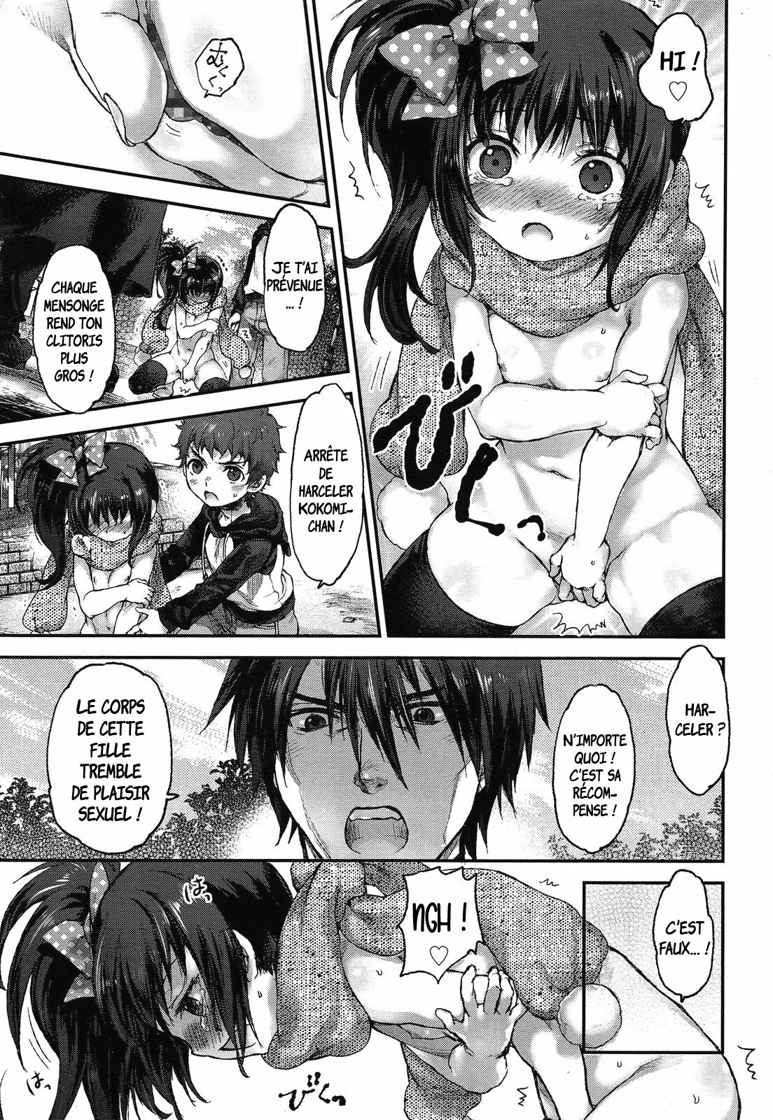 Inpio! page 7 full