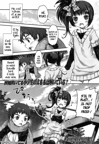 [Nakamura Kanko] Inpio! (Comic LO 2013-12) [French] [JnTo] cover