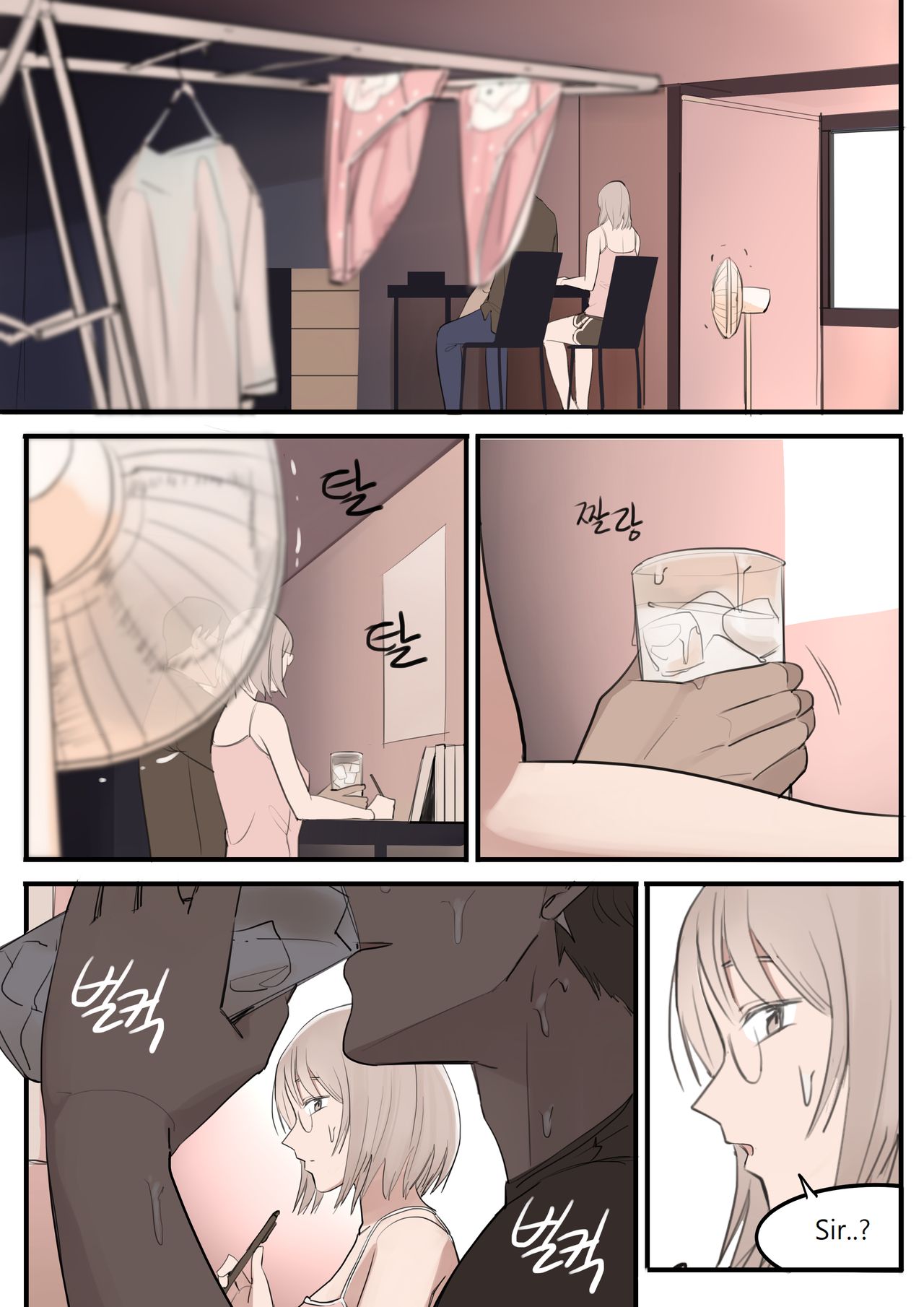 AUG21 page 7 full