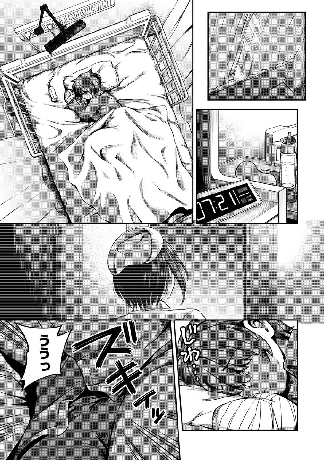 COMIC Ananga Ranga Vol. 76 page 5 full