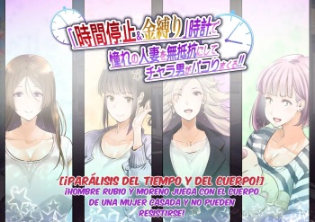 [Gin Penguin] Tokei De Akogare No Hitozuma O Muteikou Ni Shite Charao Ga Pakorimakuru (Spanish) cover