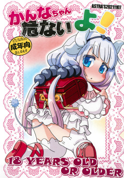 Kanna-chan Abunai yo