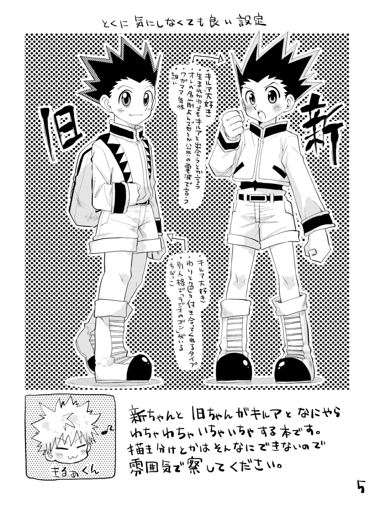 KGC! page 2 full