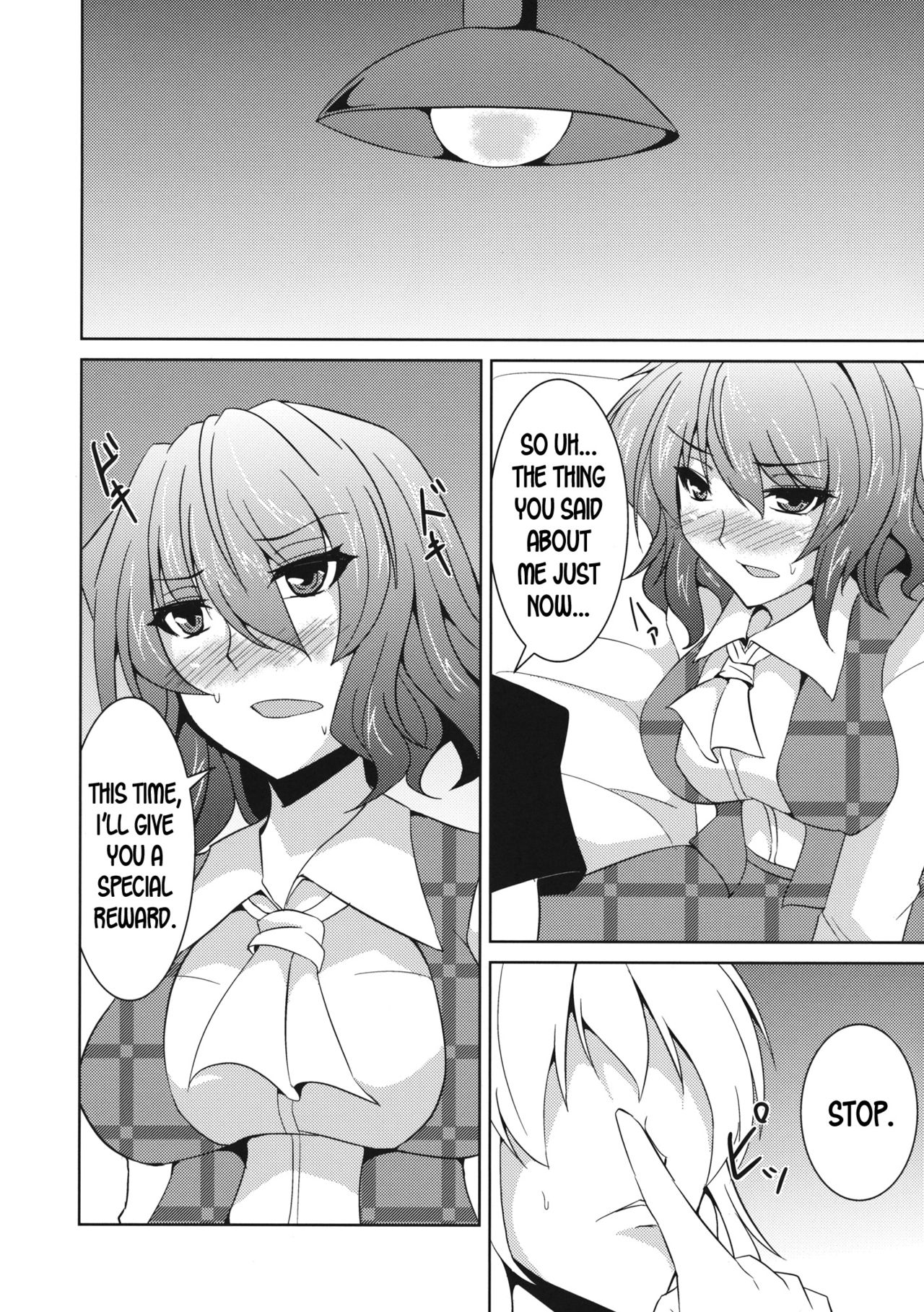 Anata dake o Mitsumete vol. 2 page 11 full