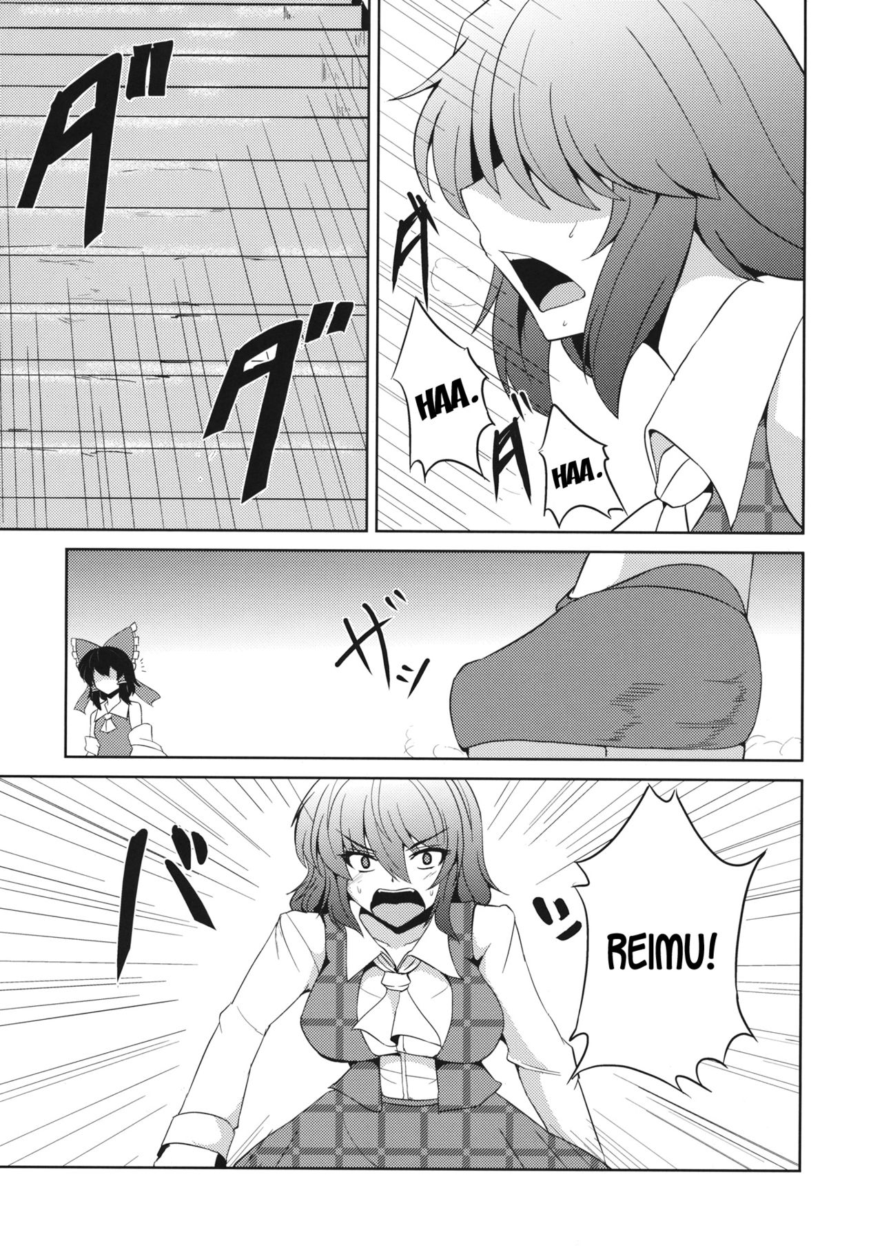 Anata dake o Mitsumete vol. 2 page 4 full