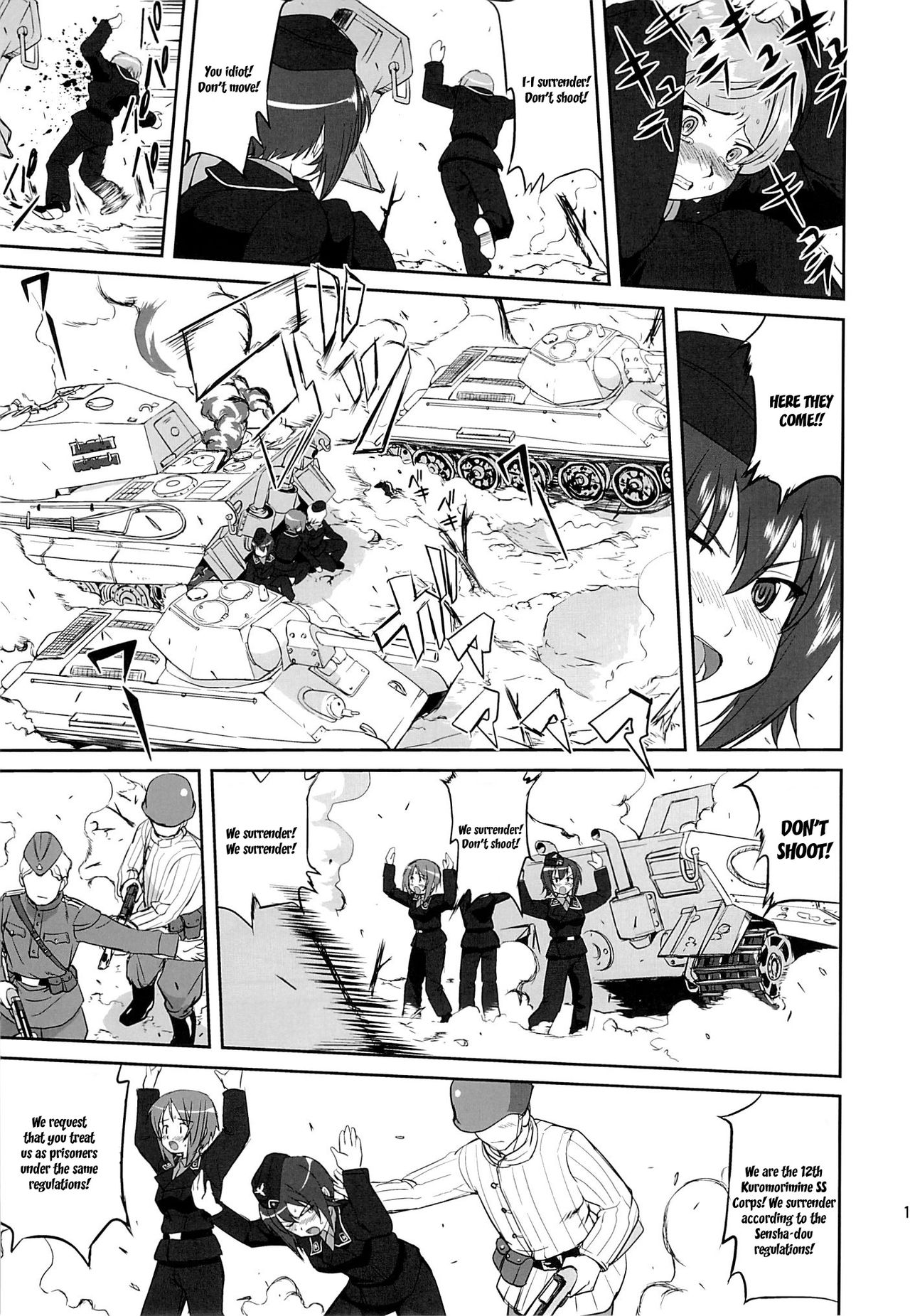 Yukiyukite Senshadou page 12 full