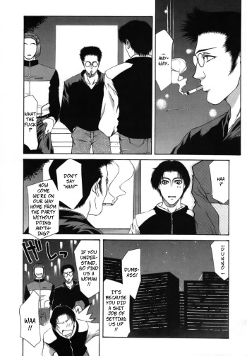[Yamaoka Koutetsurou] Crossing the Line (Hitoduma Ecchi) [English] [Decensored] cover