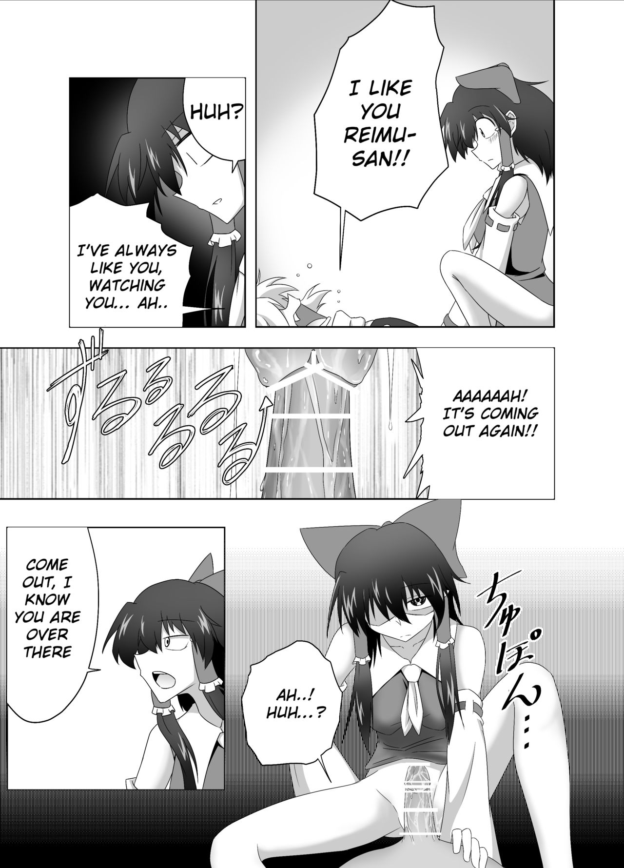 Kitsune Marisa-kun Hanseiroku page 11 full