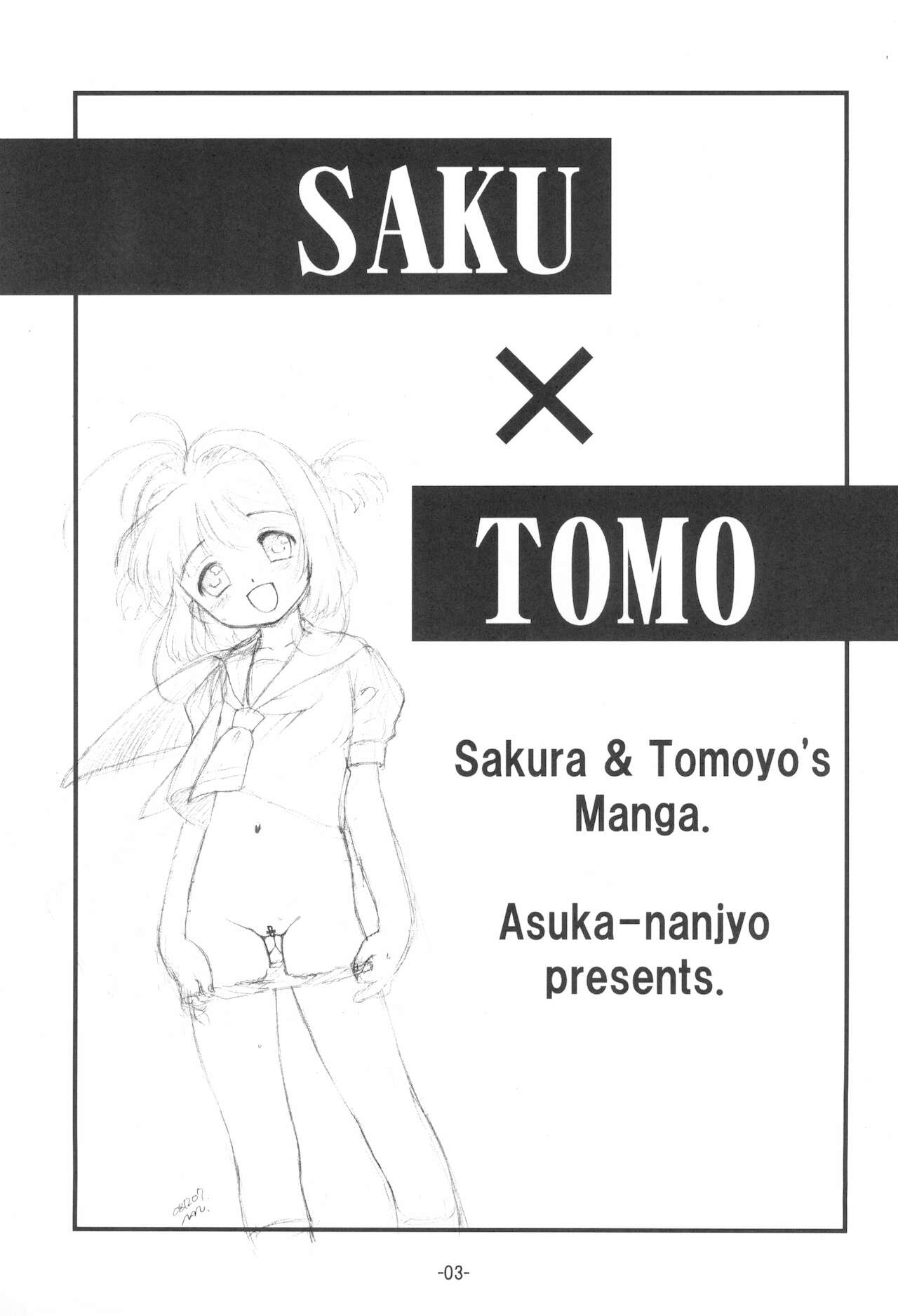 Saku x Tomo page 5 full
