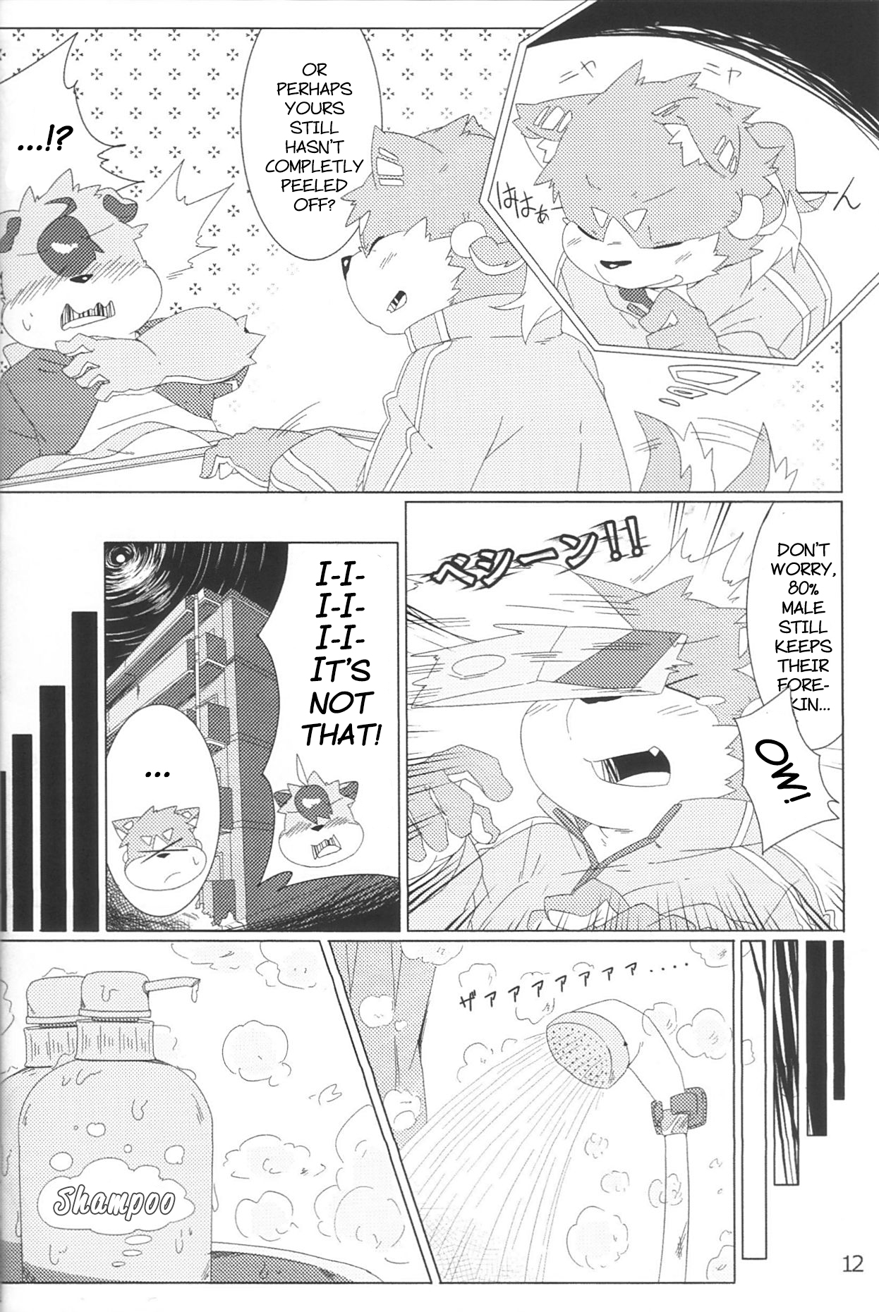 Musyoku Rokujou Life | Unemployed NEET Life page 11 full