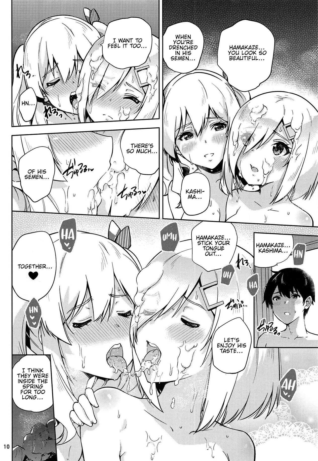 Onsen Yukata na Kashima-san to Hamakaze-san to. | Kashima and Hamakaze In Hotspring Yukatas page 11 full
