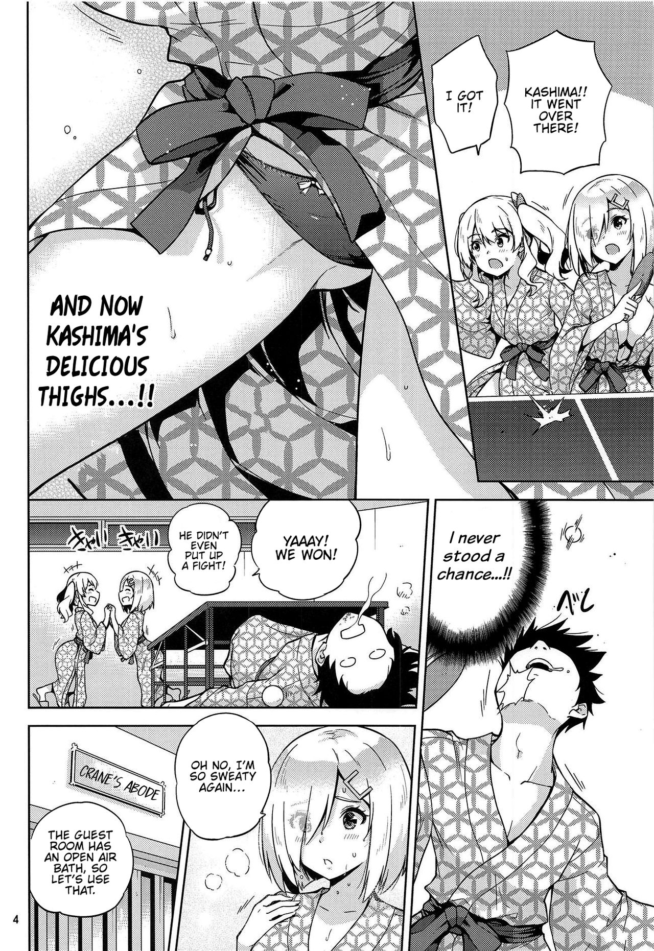 Onsen Yukata na Kashima-san to Hamakaze-san to. | Kashima and Hamakaze In Hotspring Yukatas page 5 full