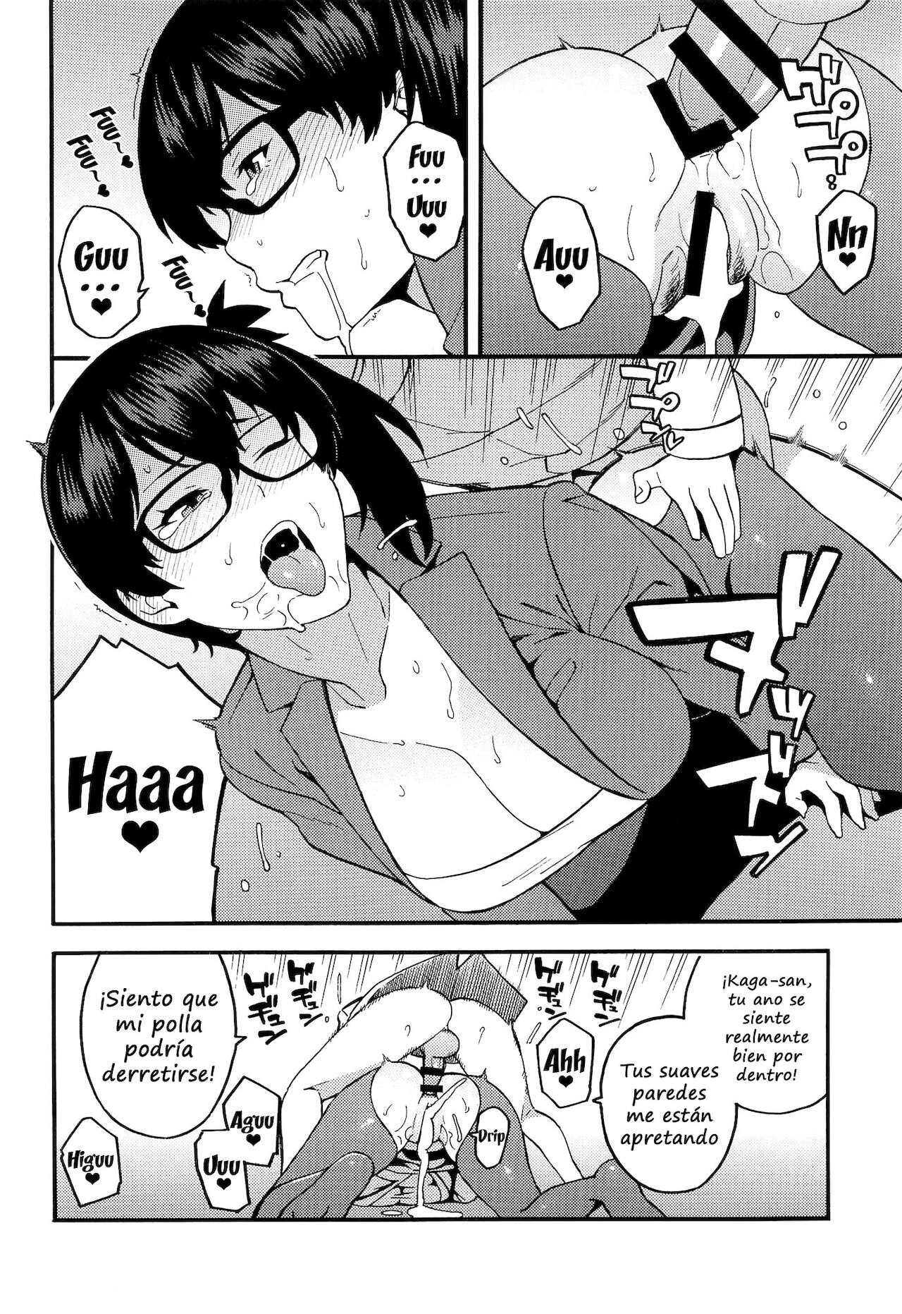 OL KuroSto Kaga-san page 11 full