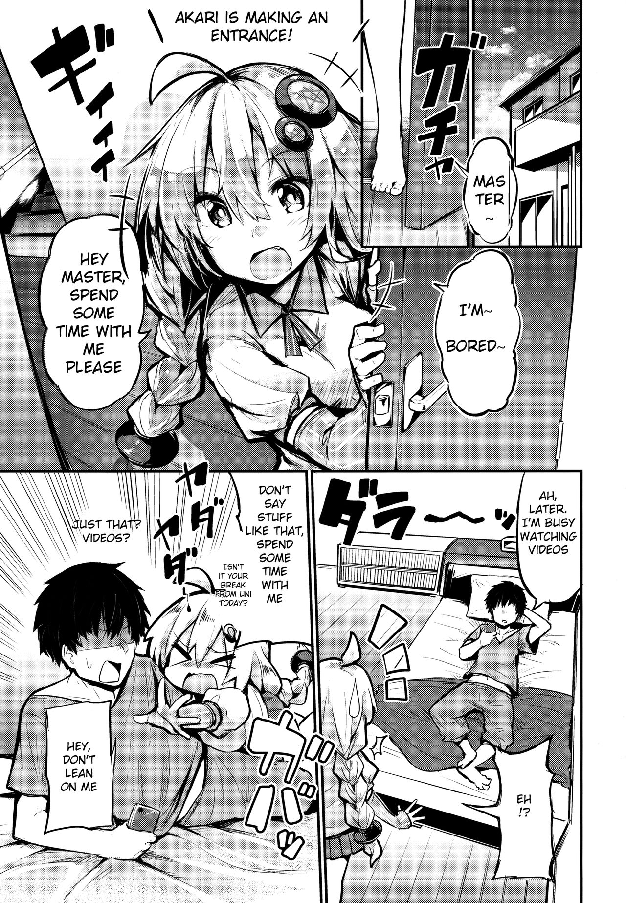 Muchi Muchi Akari-chan page 4 full