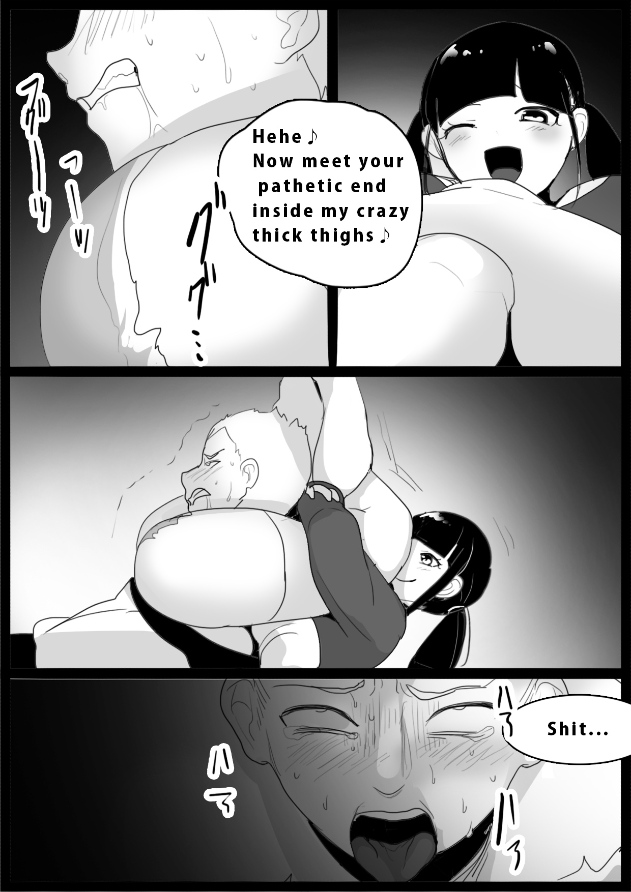 Girls Beat! vs Mari page 7 full