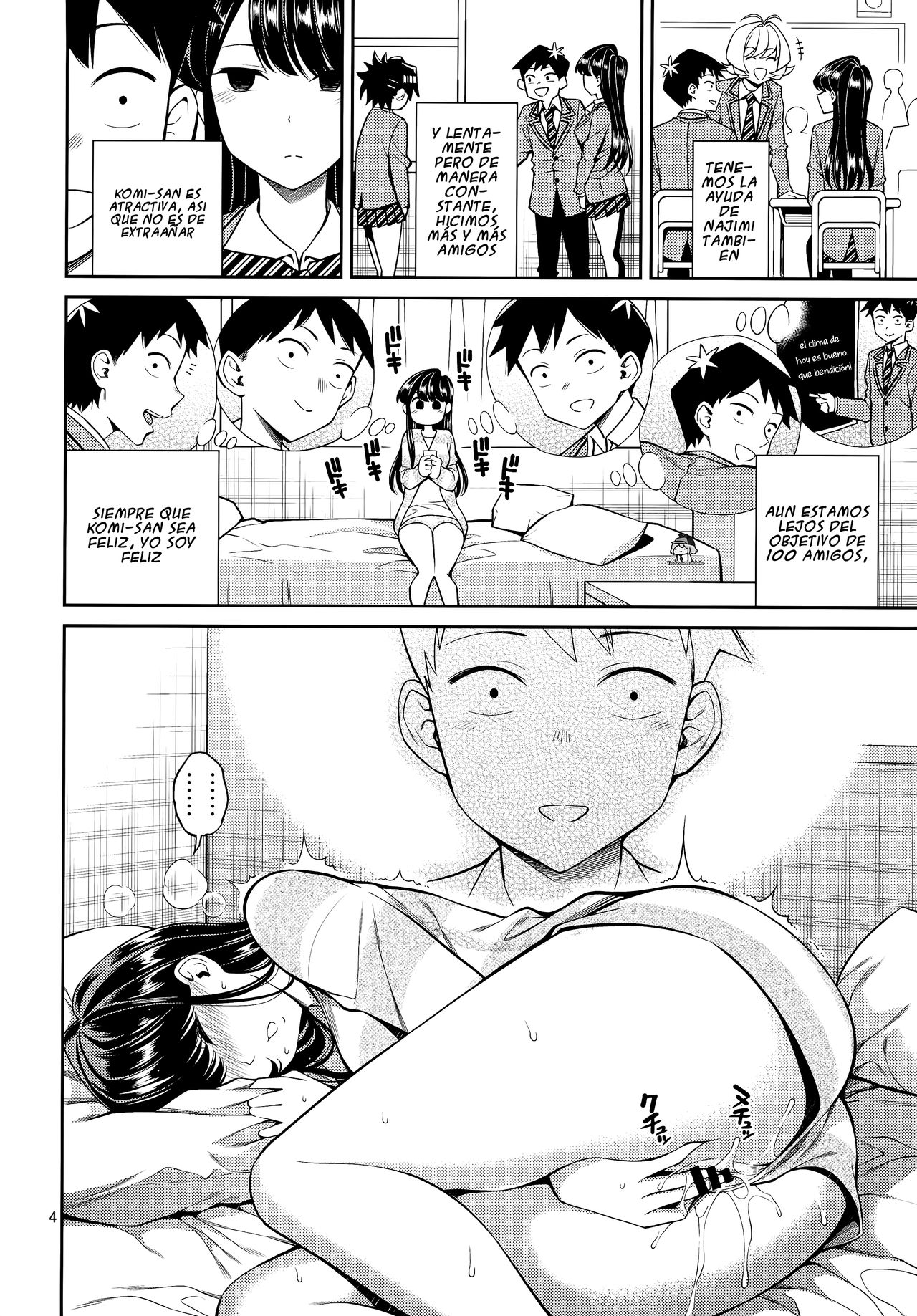 Komi-san wa, Binkan desu. | Komi-san es sensible page 3 full