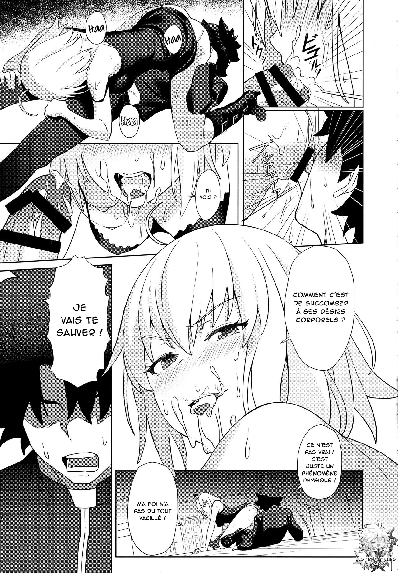 Christmas no Seishouseki page 12 full