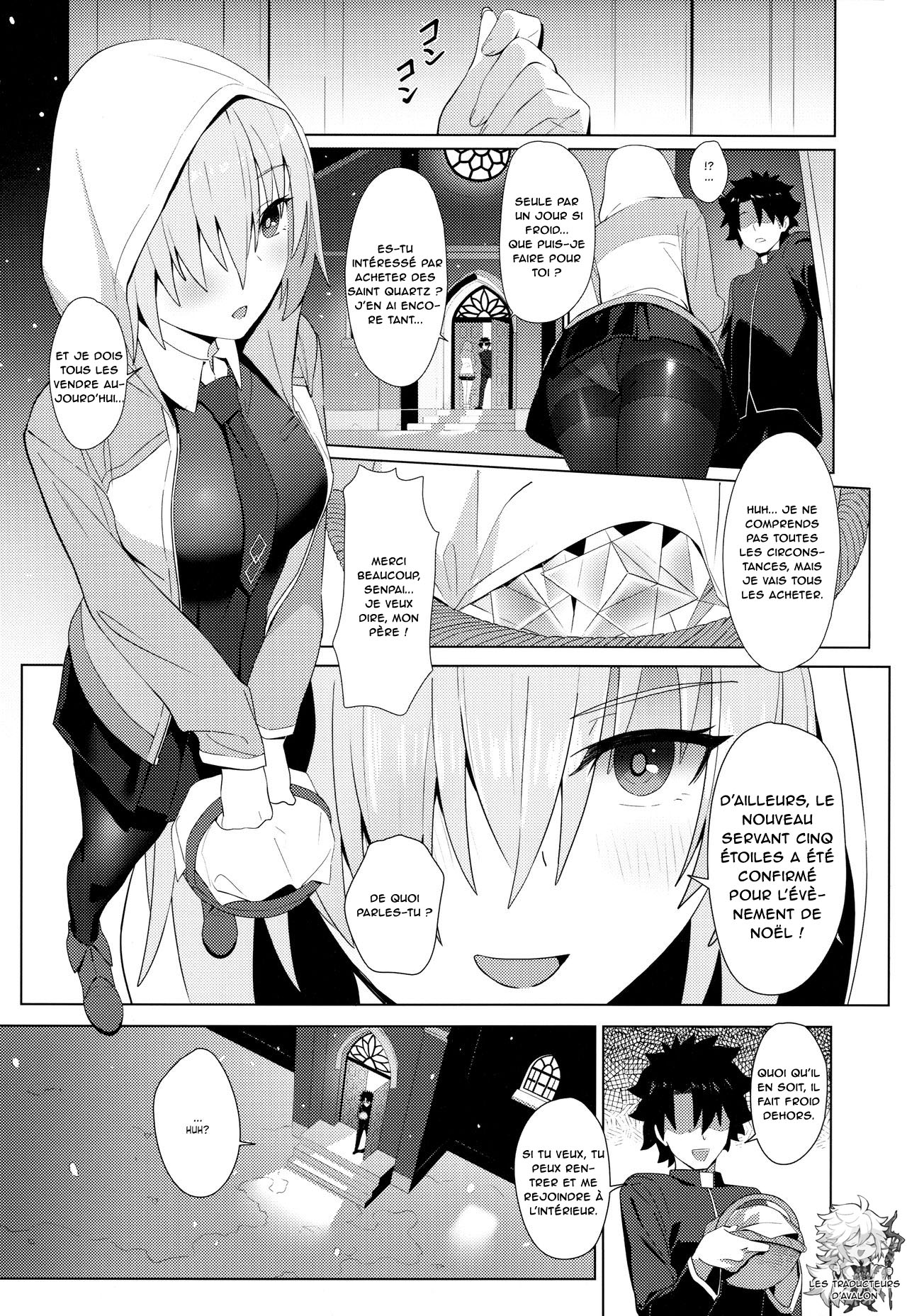 Christmas no Seishouseki page 2 full