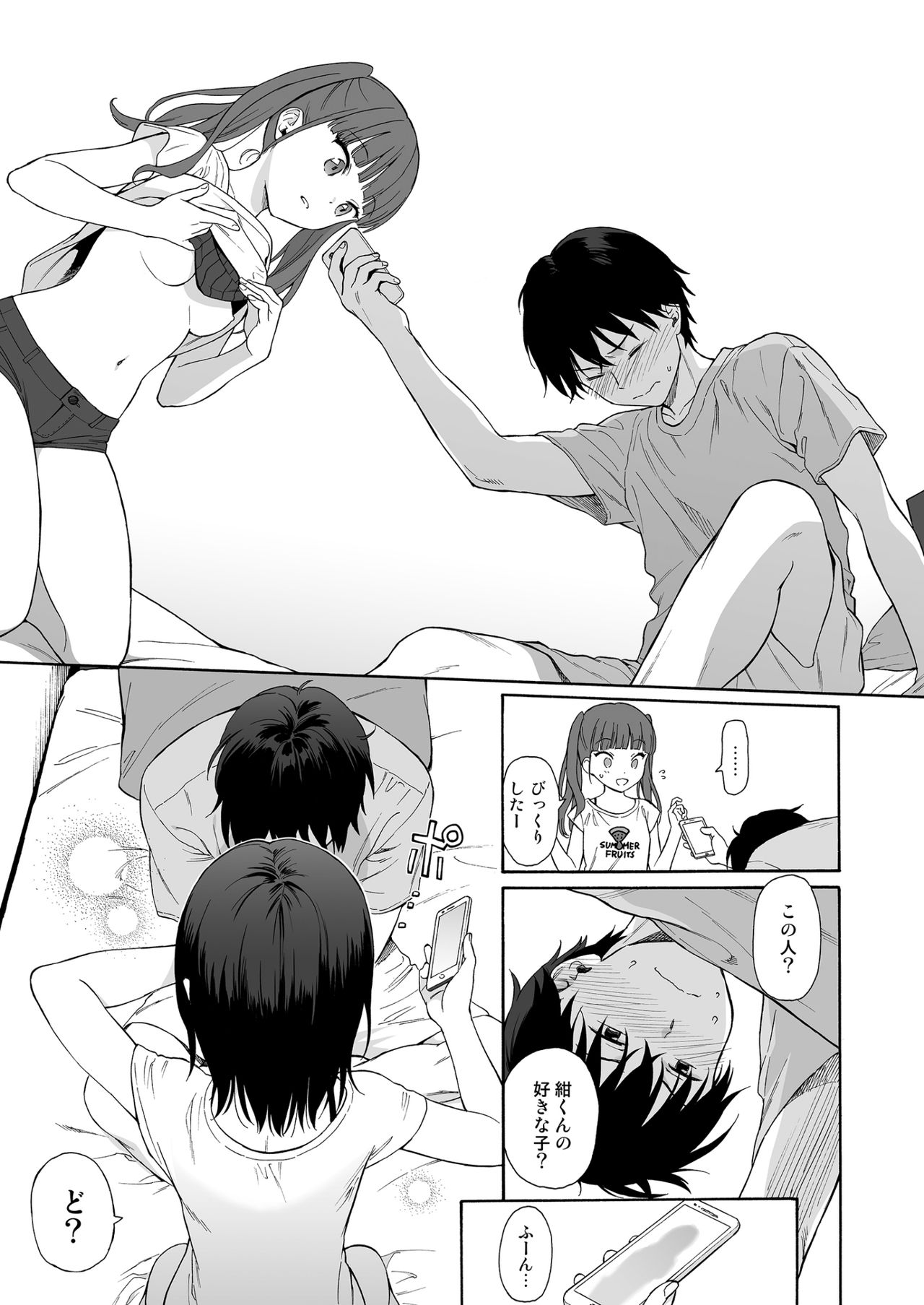 Instant Succu page 12 full