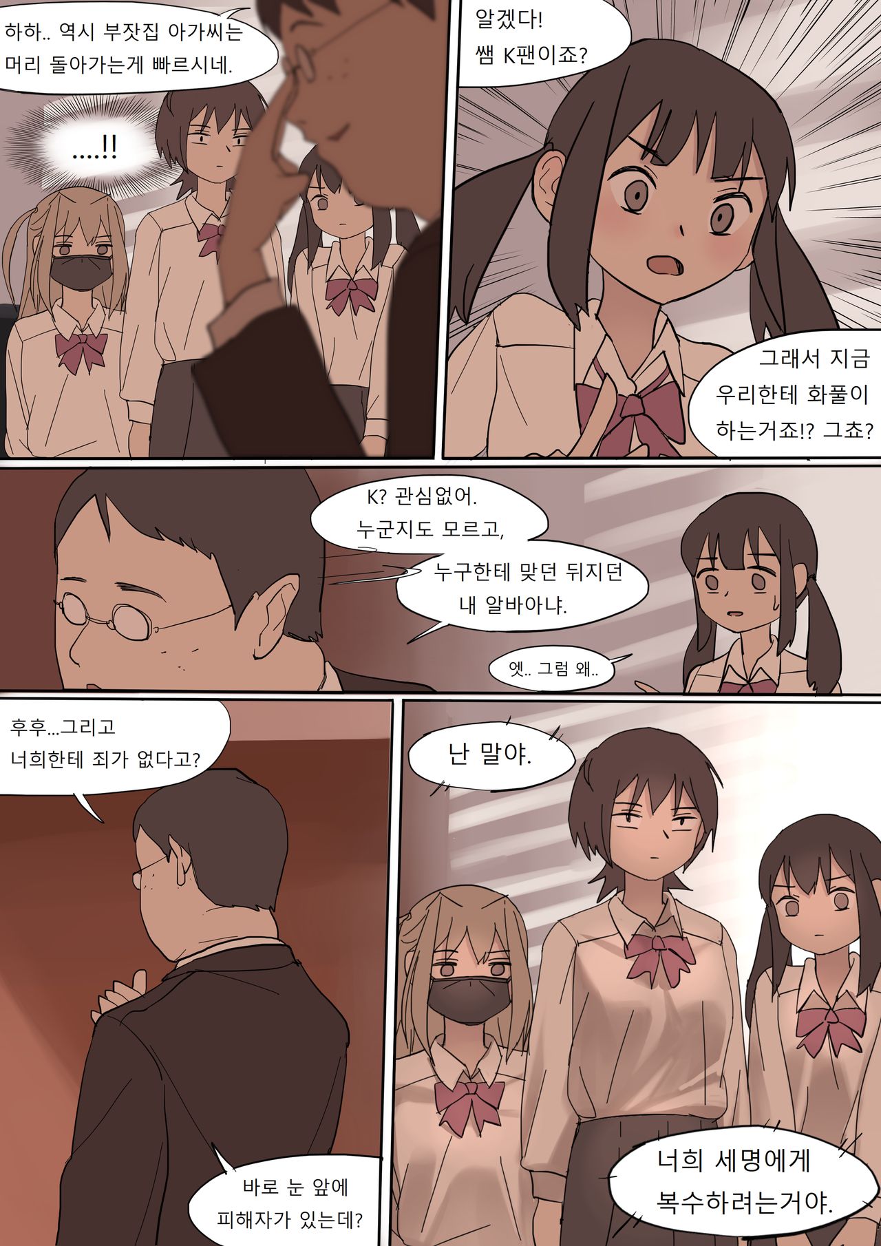MAY2020 page 10 full