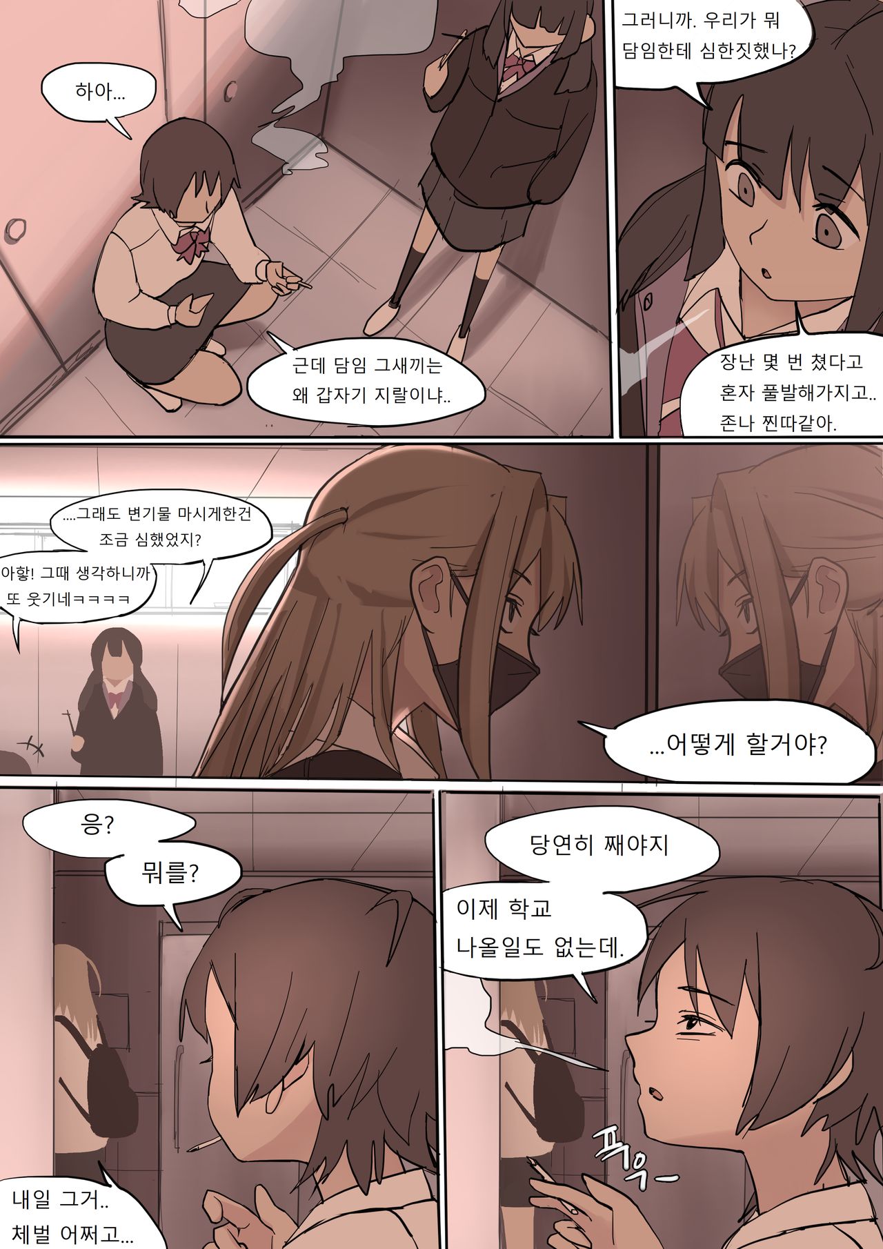 MAY2020 page 12 full