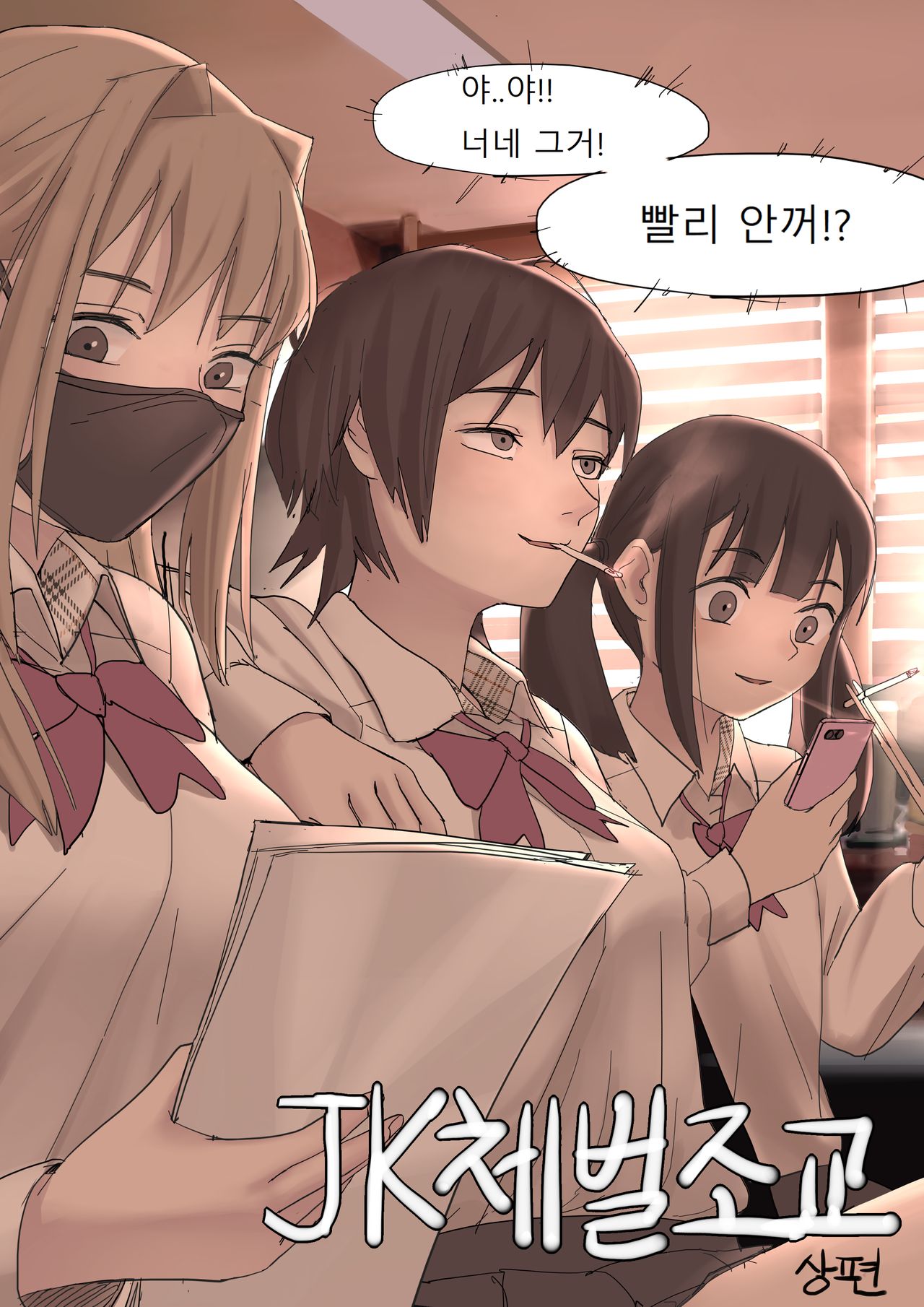 MAY2020 page 5 full